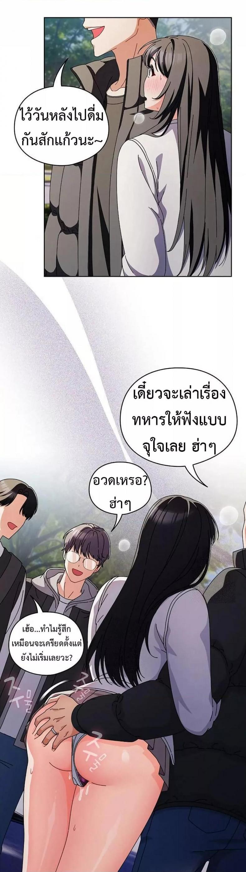 page-18
