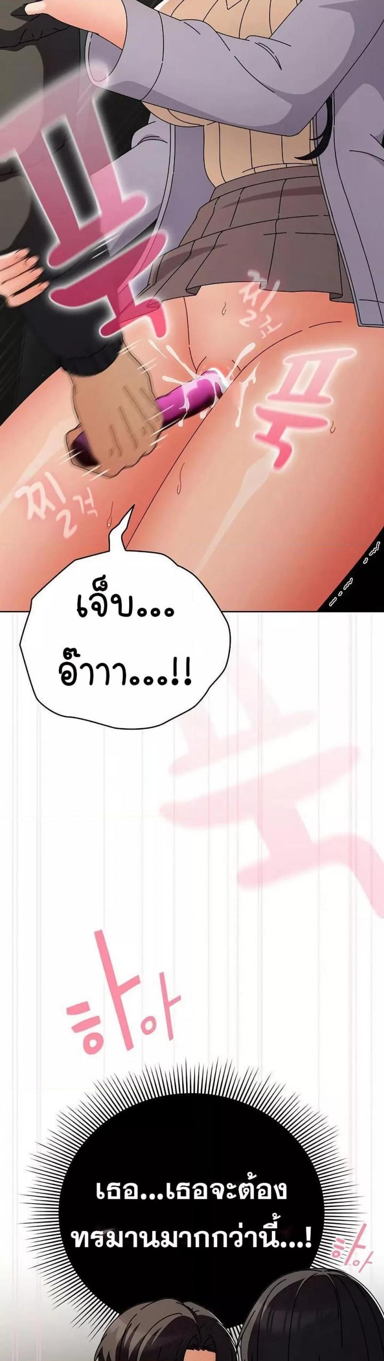 page-37