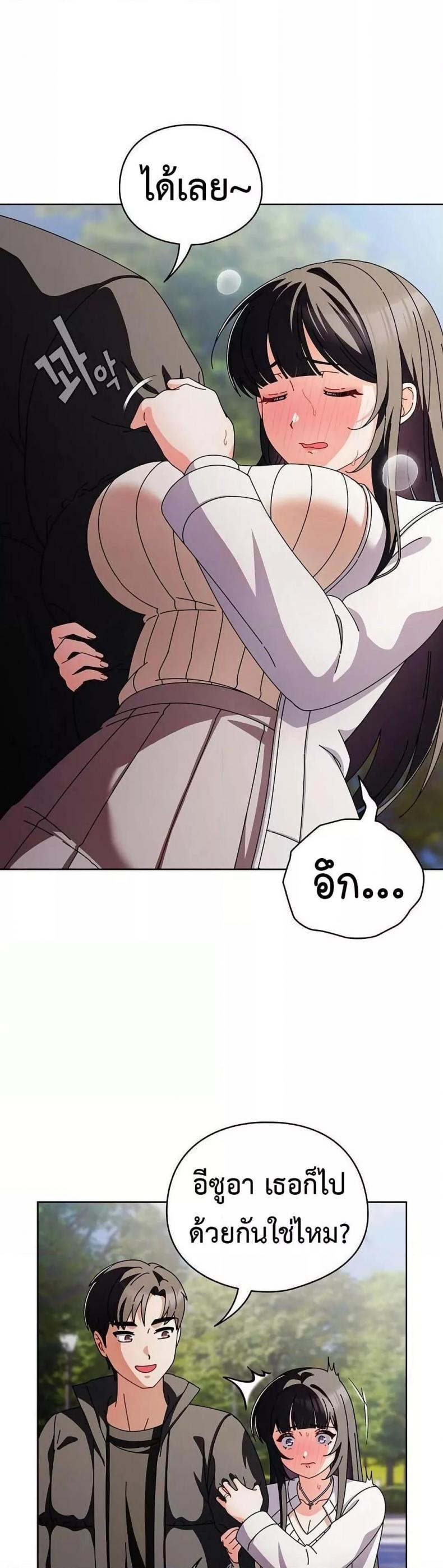 page-20