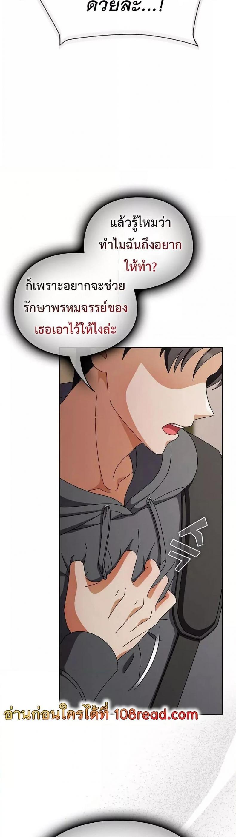 page-30