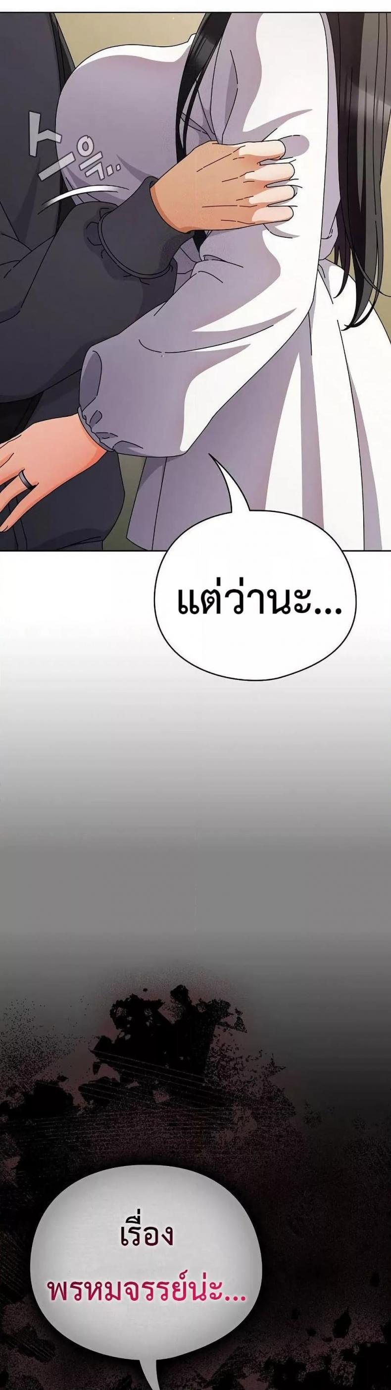 page-25