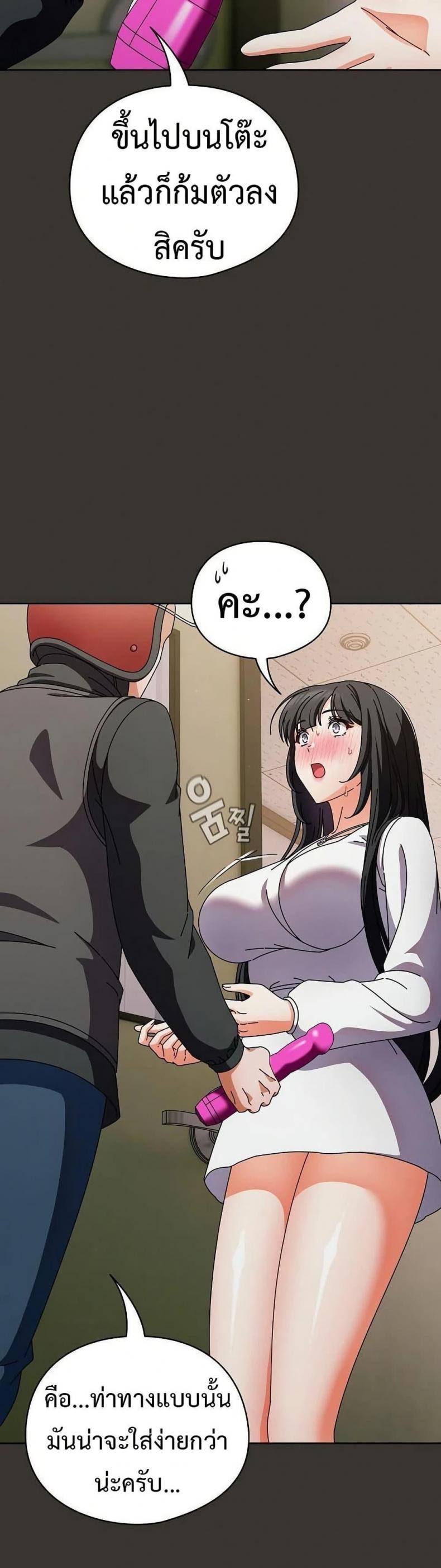 page-43