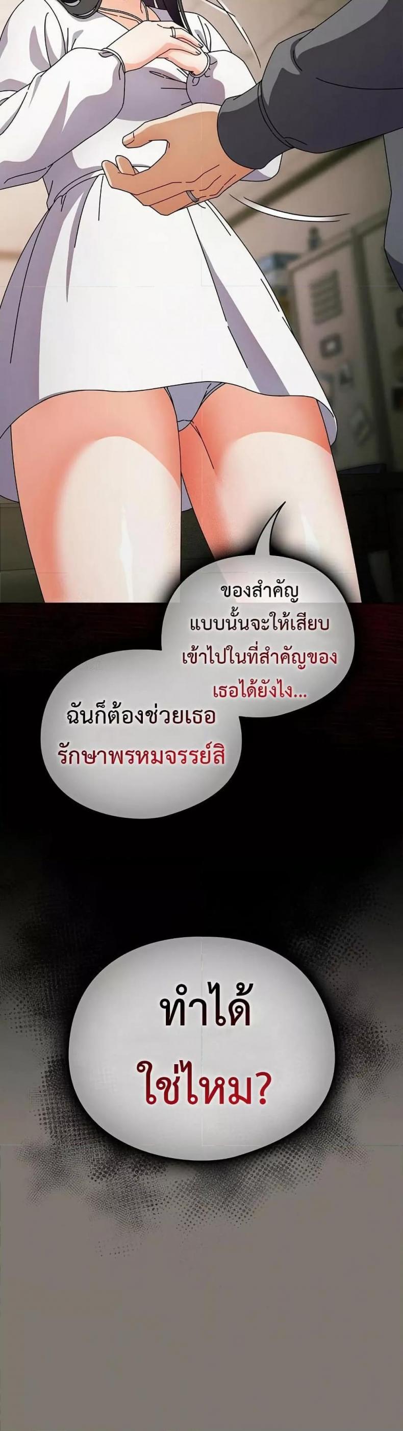 page-36