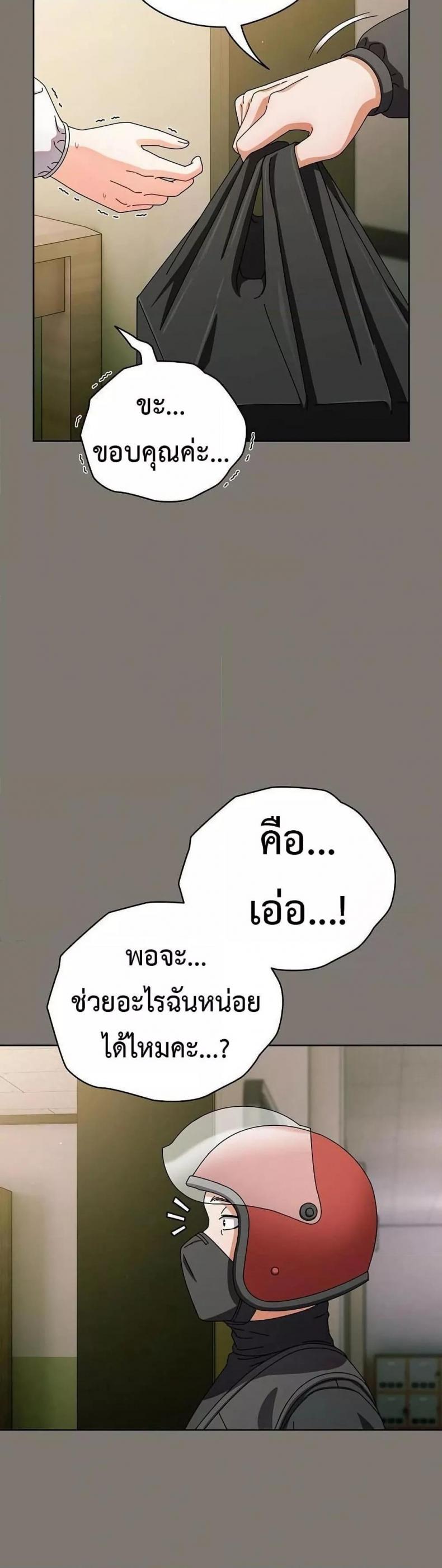 page-39