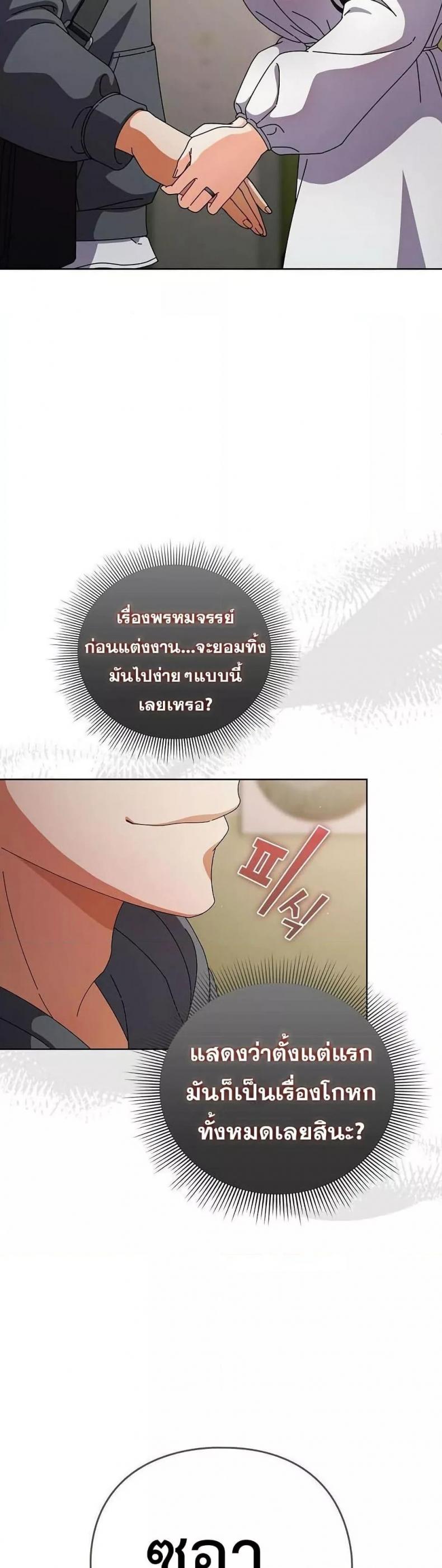 page-22