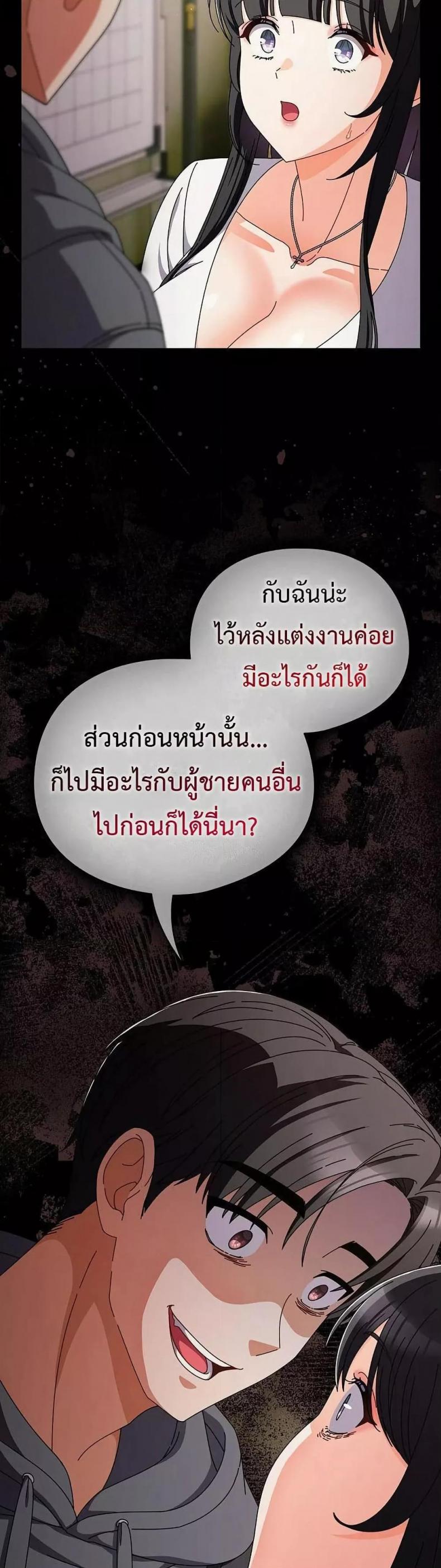 page-27