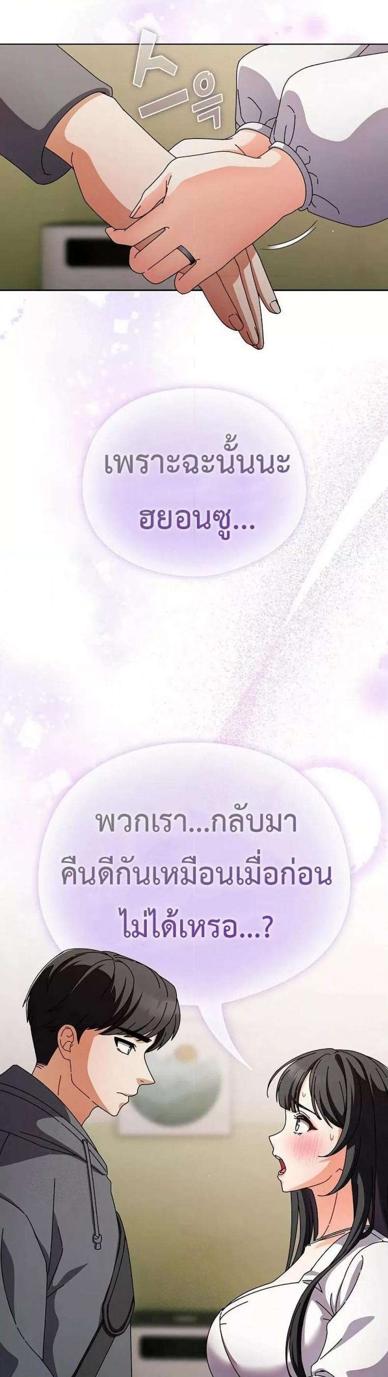 page-21