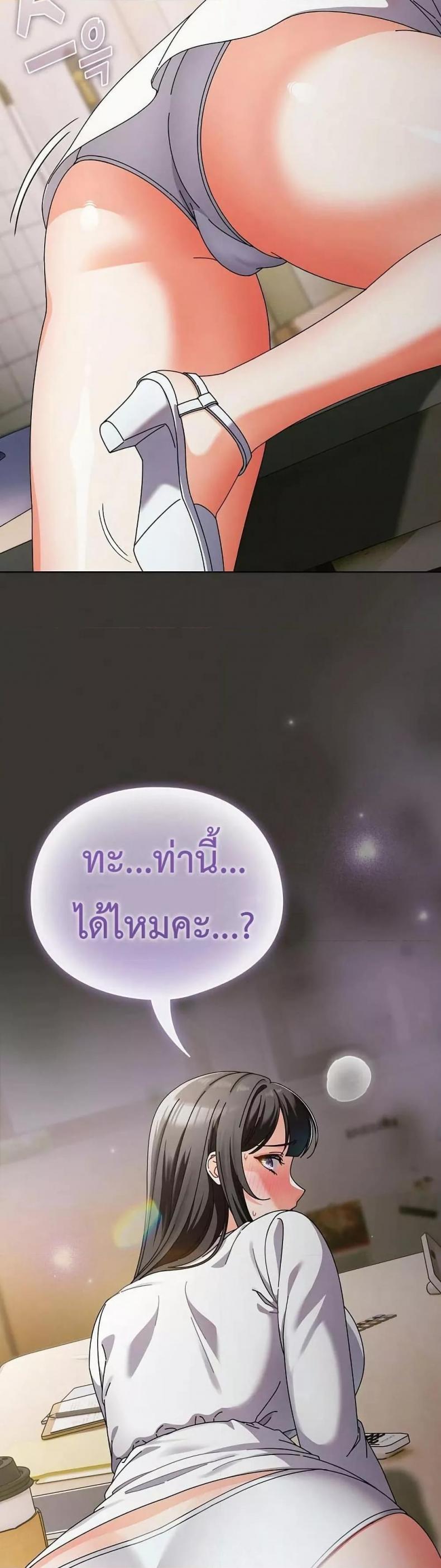 page-45