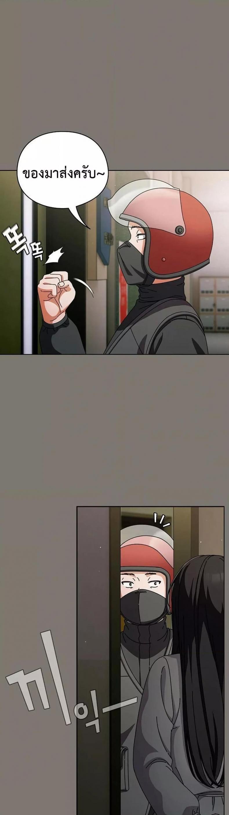 page-37