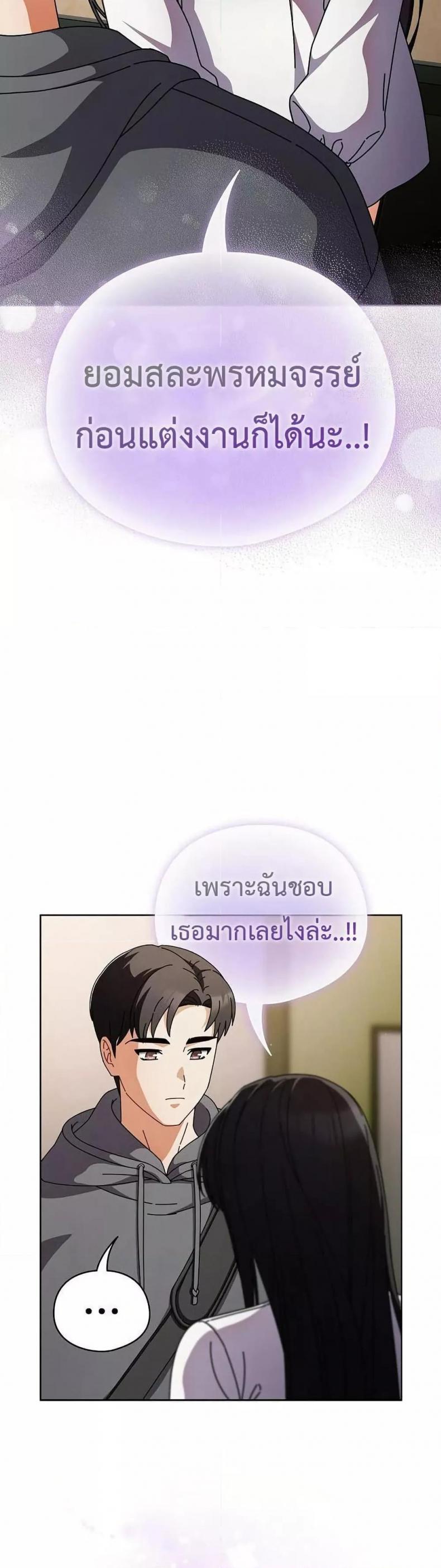 page-20
