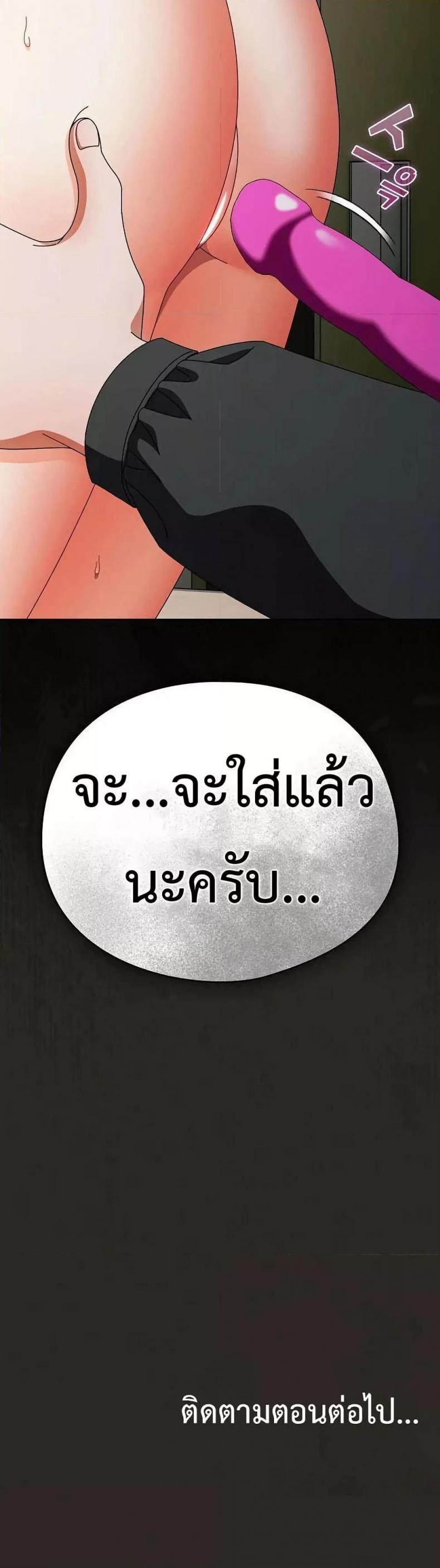 page-50
