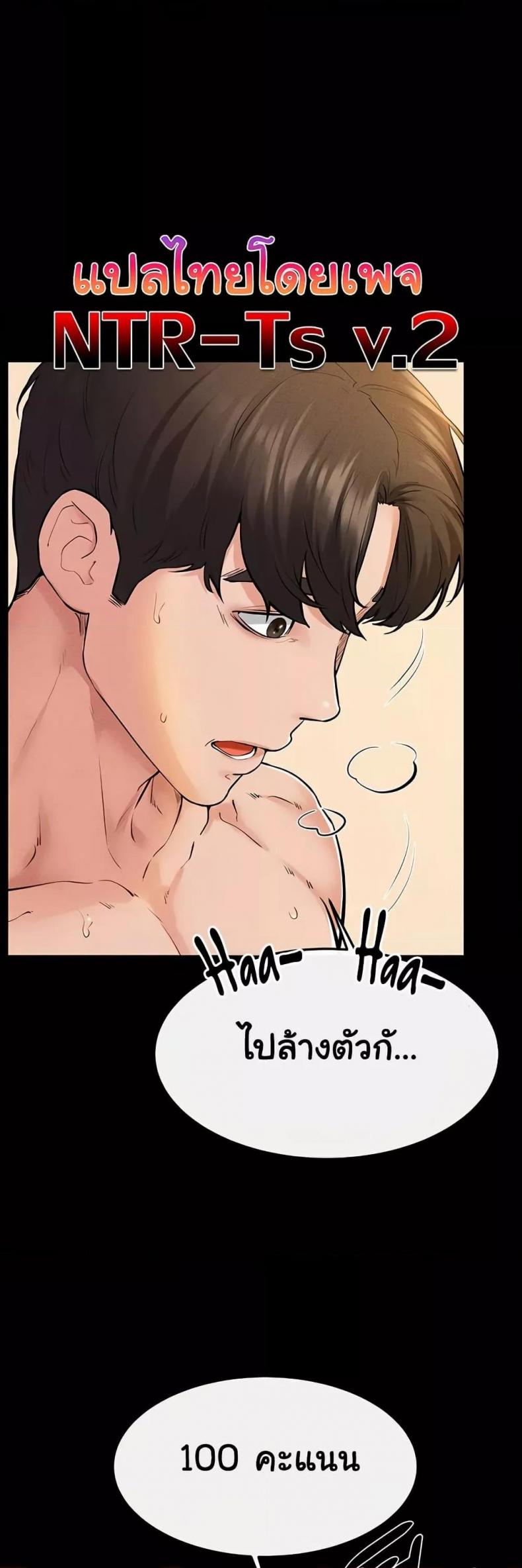 page-48