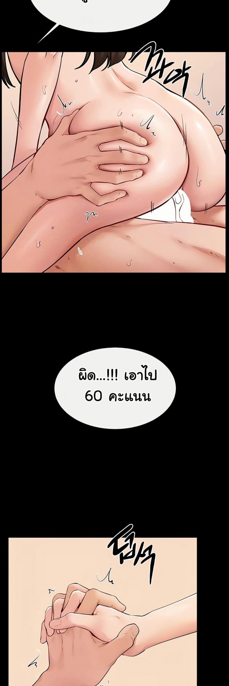 page-24