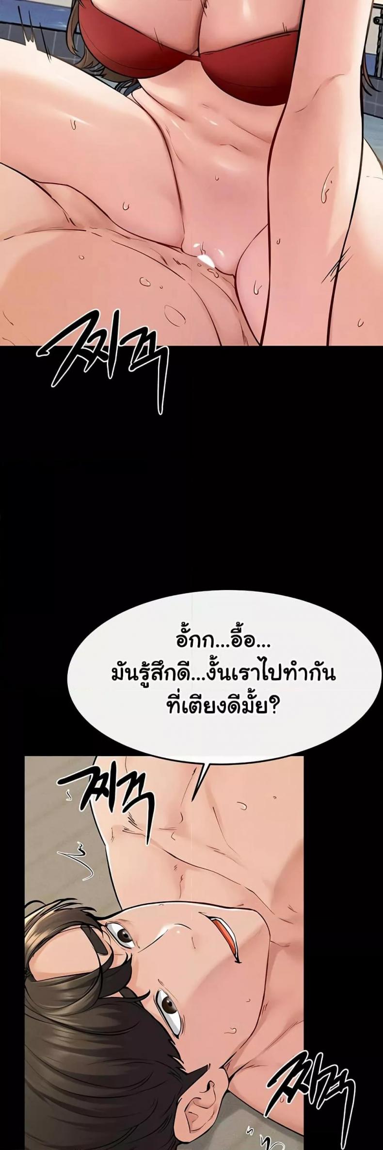 page-9