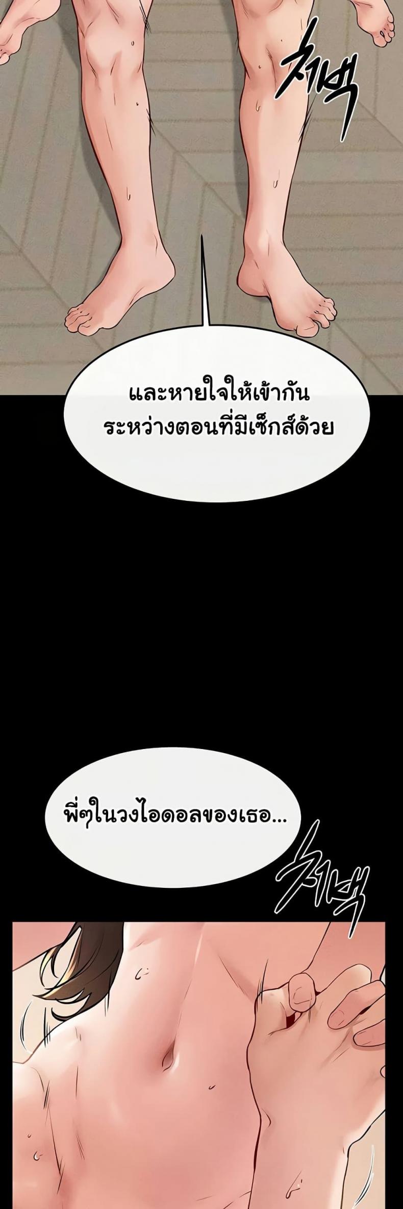 page-28