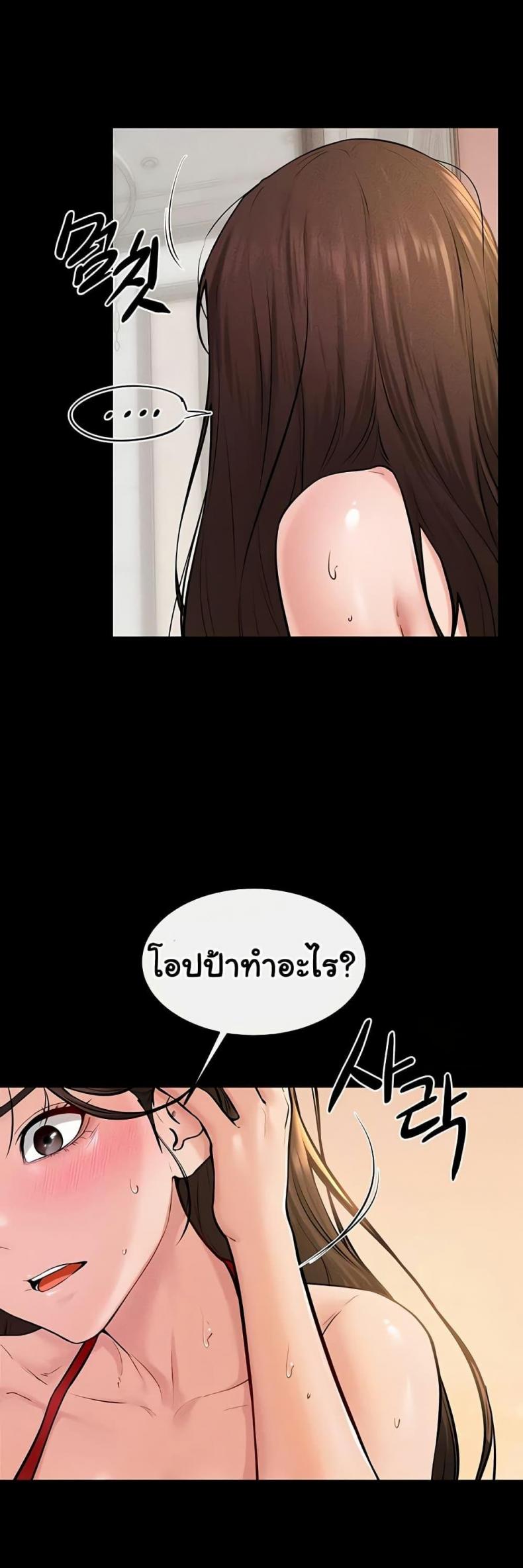 page-34