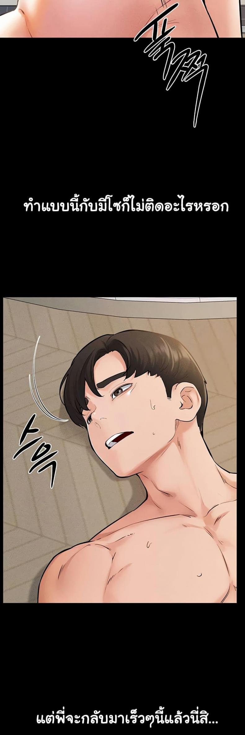 page-33