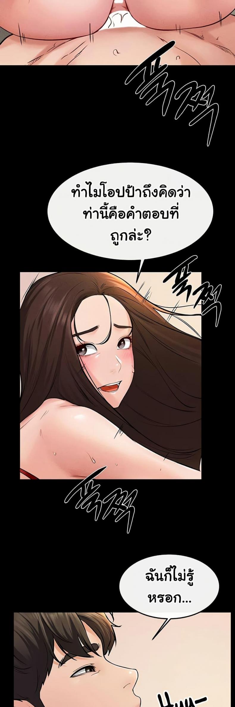 page-41