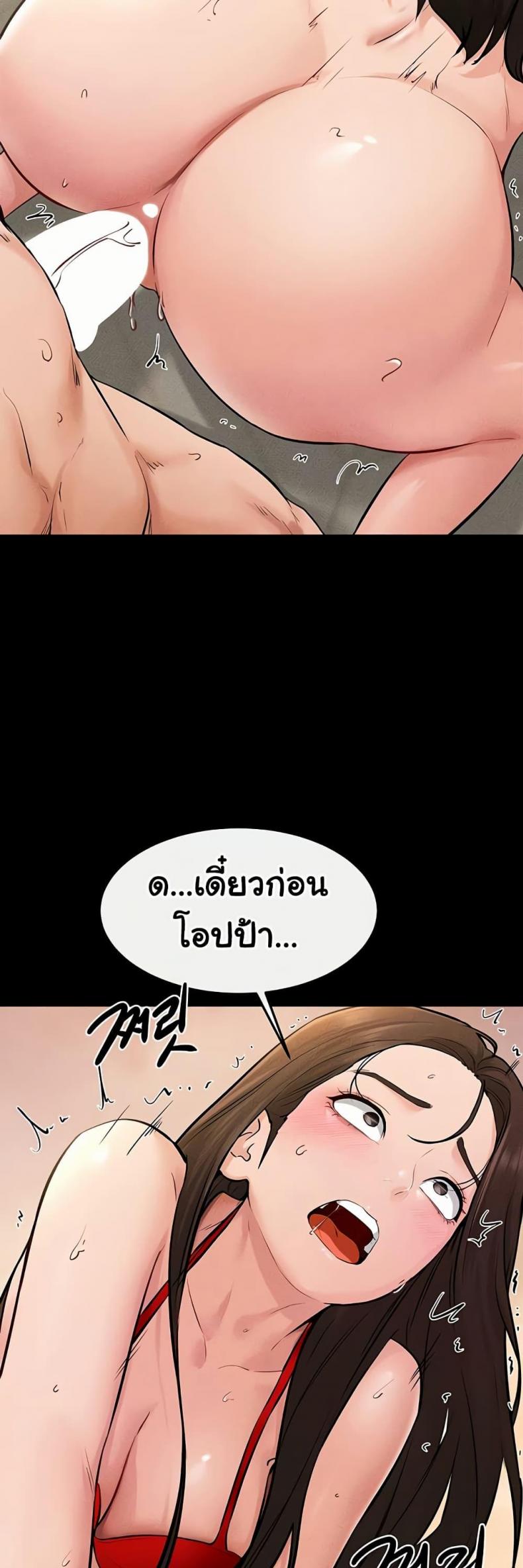 page-44