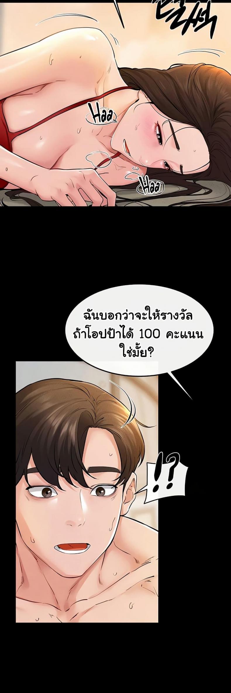 page-49