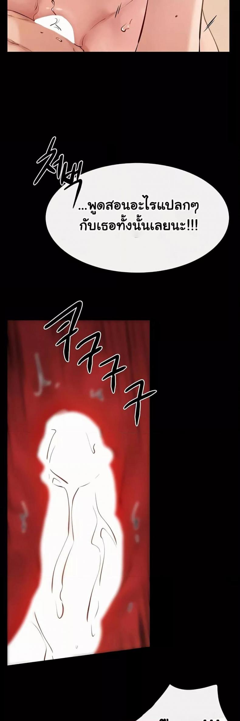 page-29