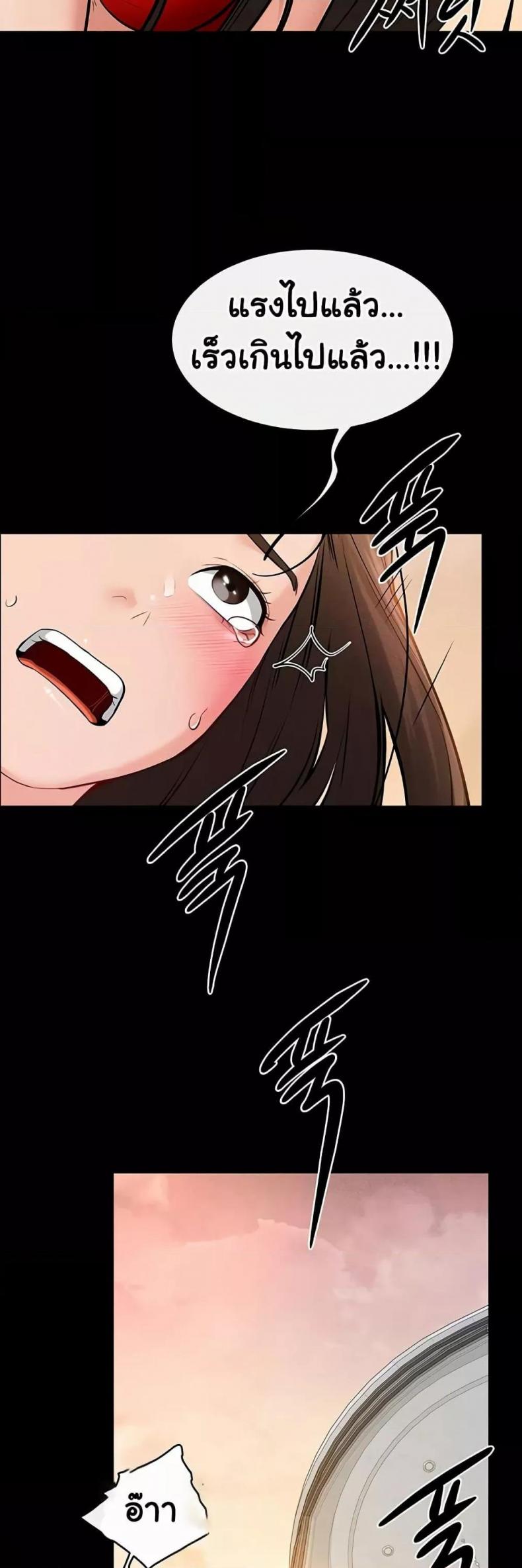 page-45
