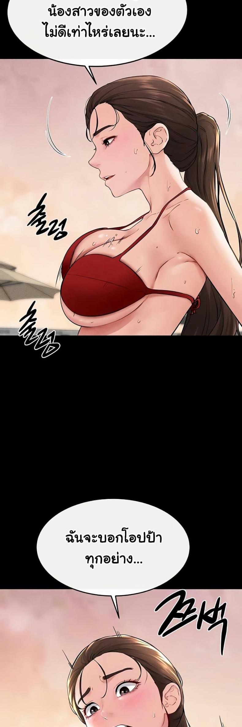 page-13