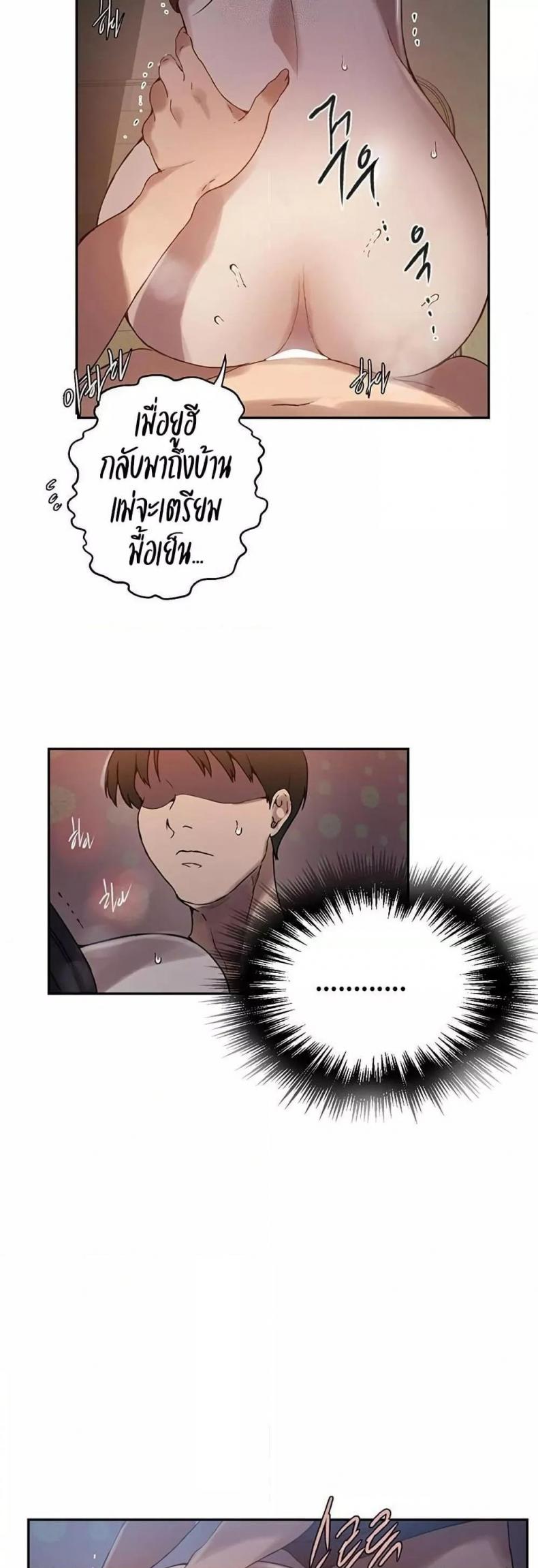 page-13