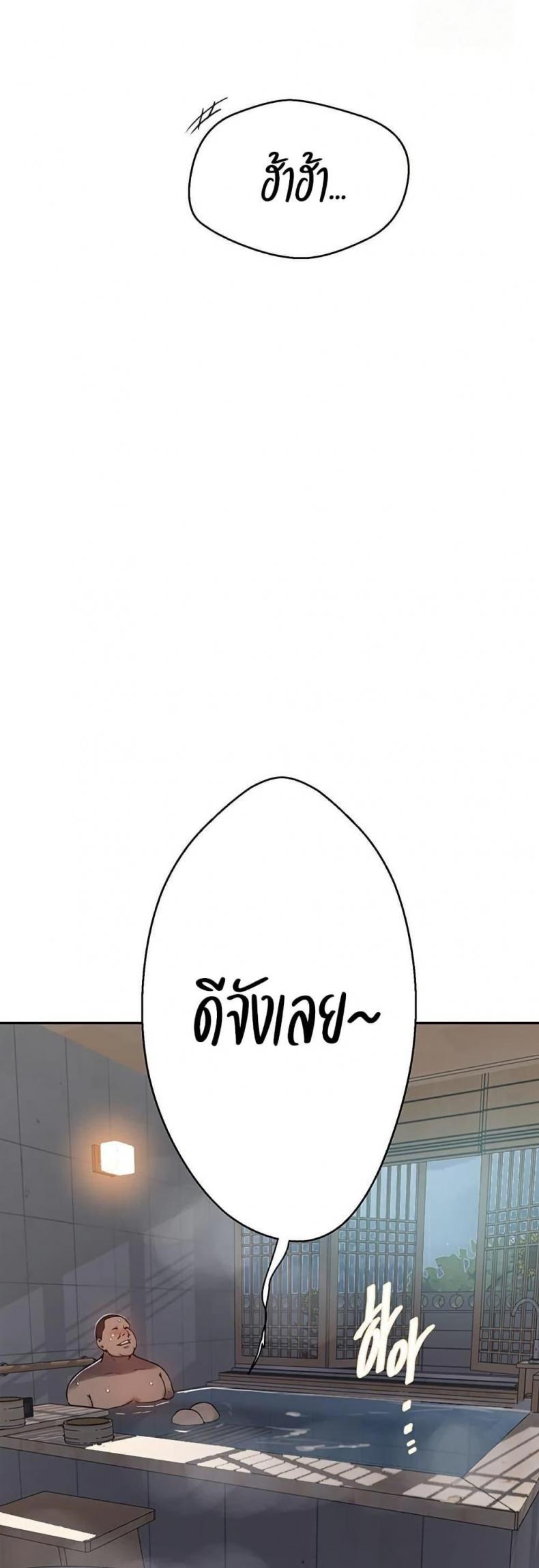 page-39