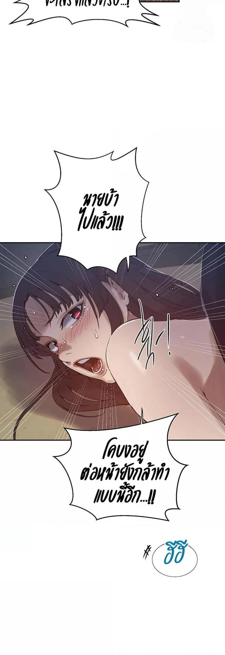 page-24