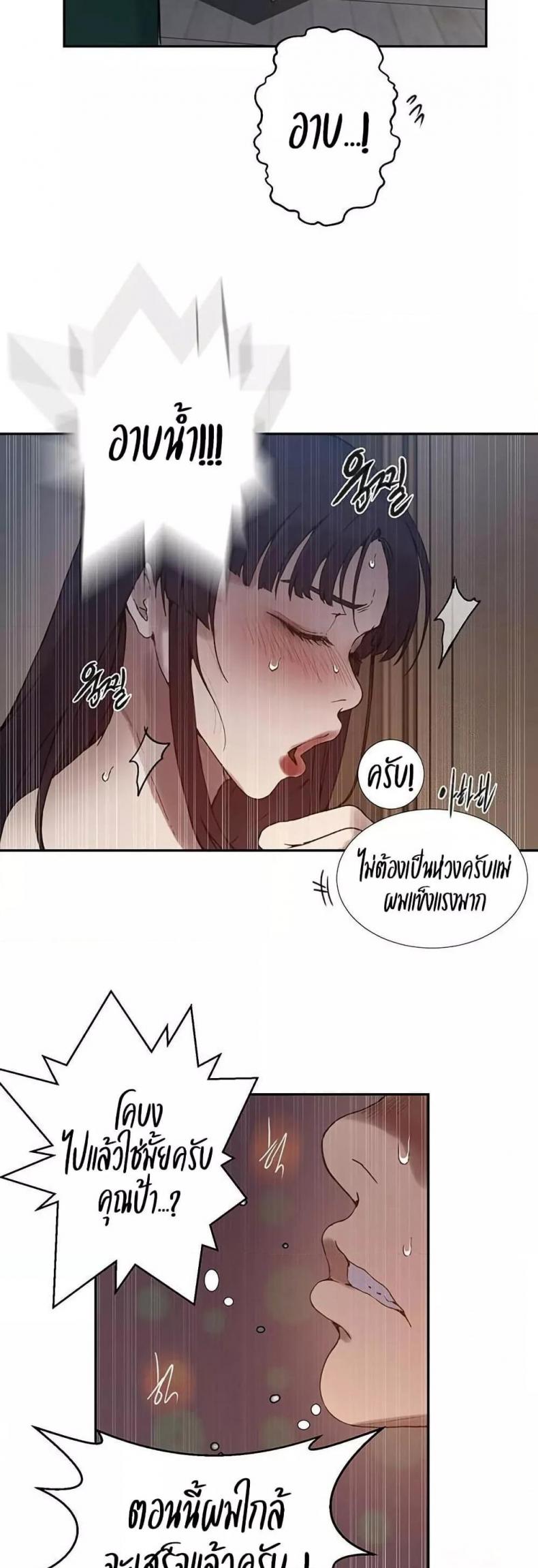 page-23