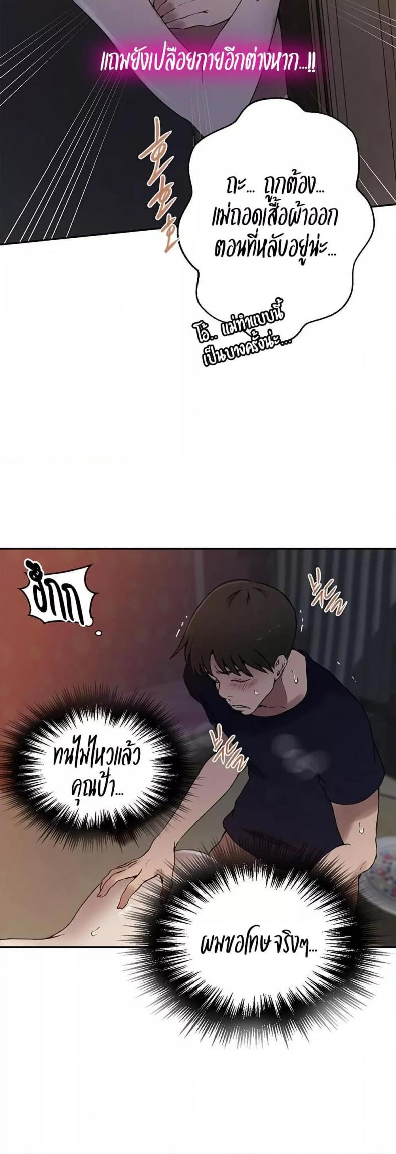 page-20