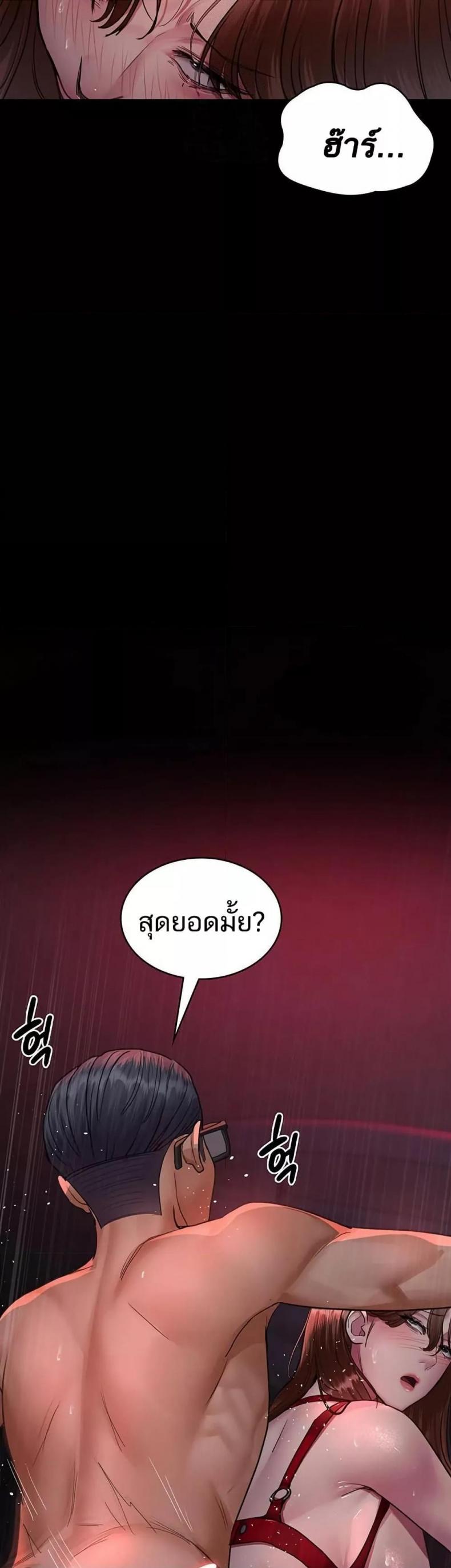 page-51