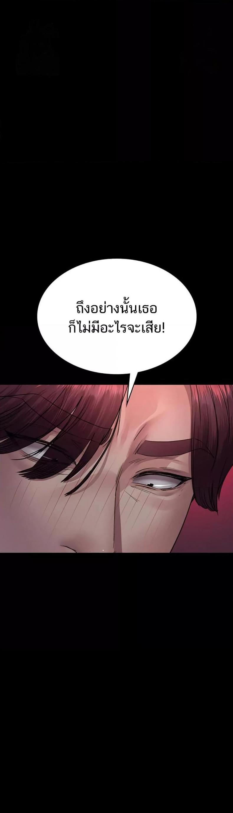 page-24