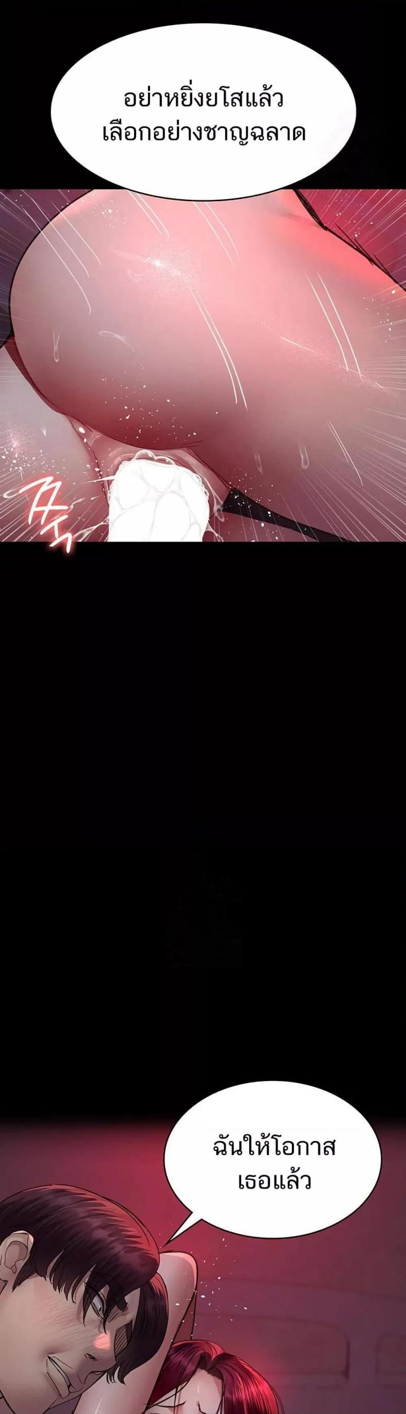 page-25