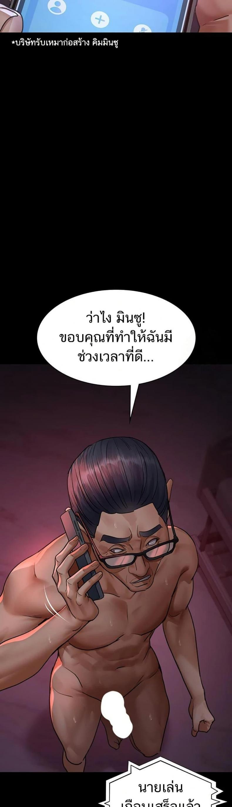 page-56