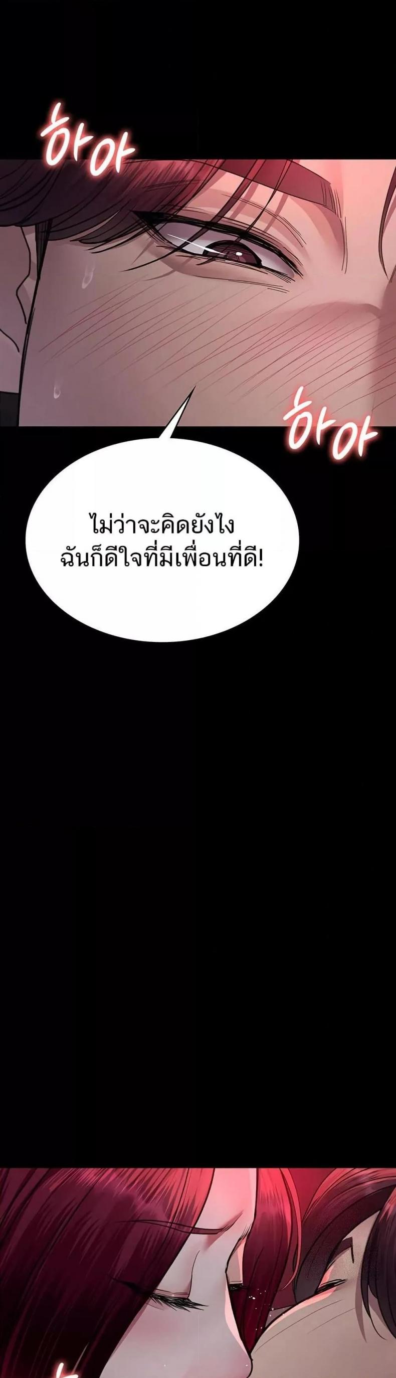 page-44