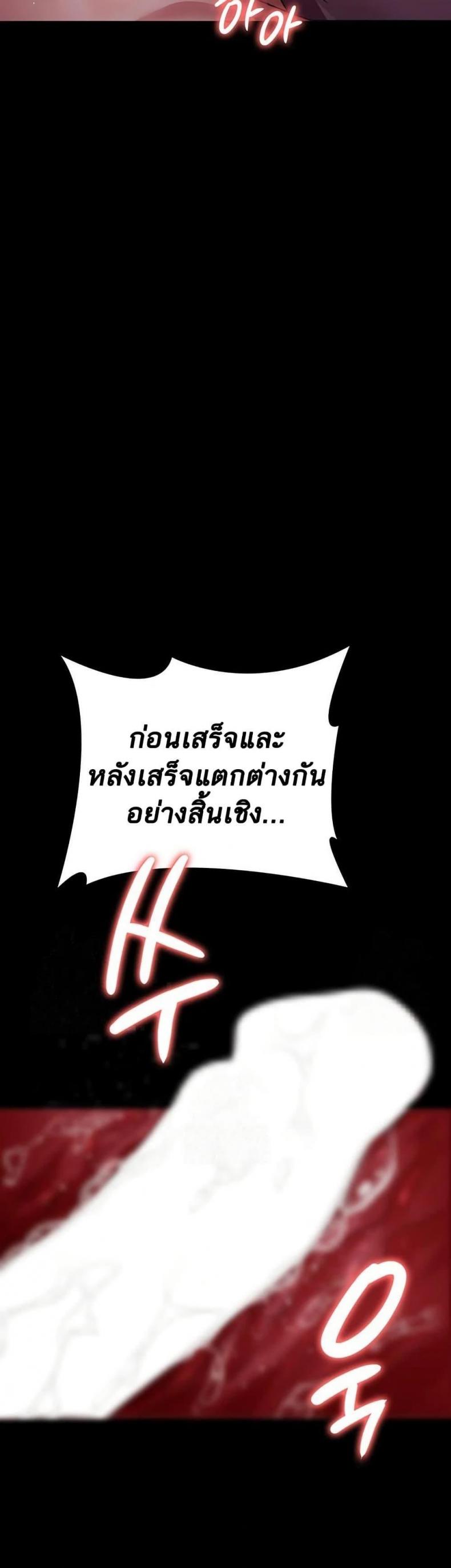 page-22