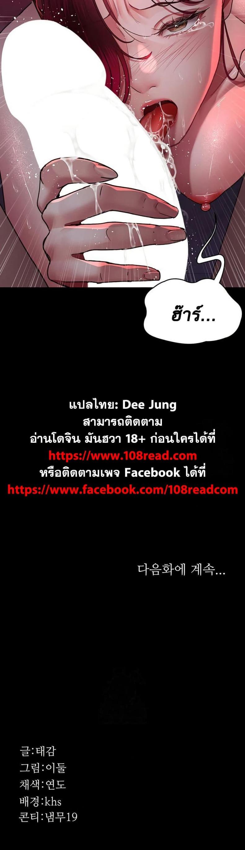 page-60