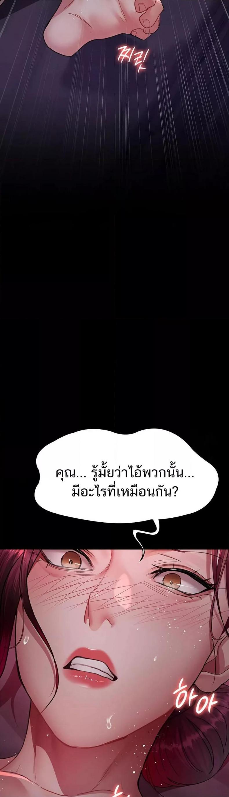 page-21