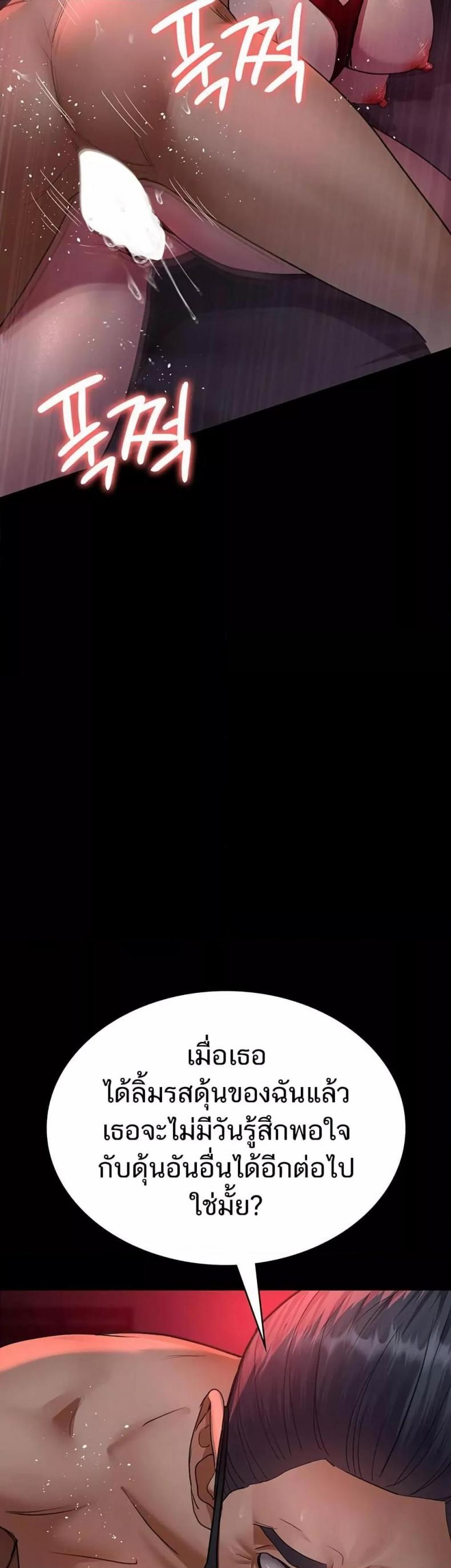 page-52
