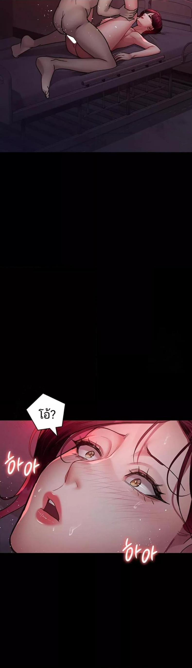 page-18