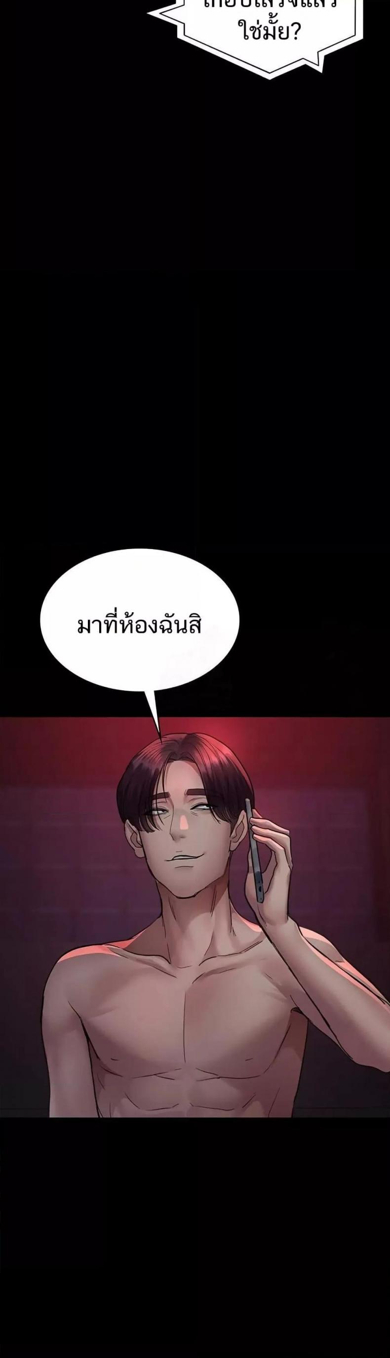 page-57