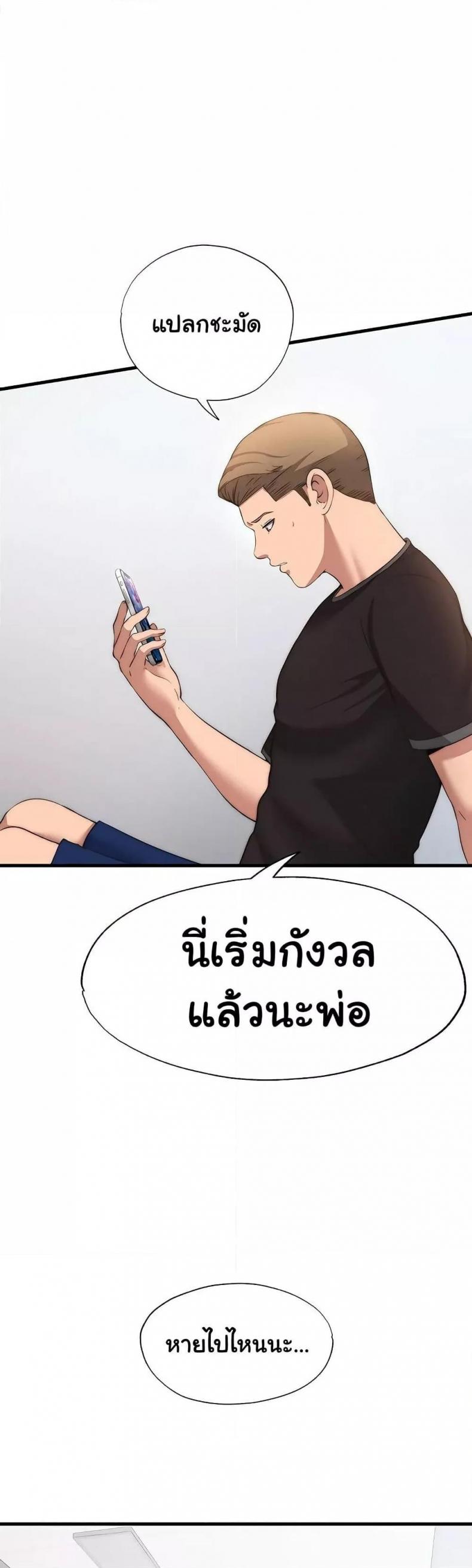 page-24