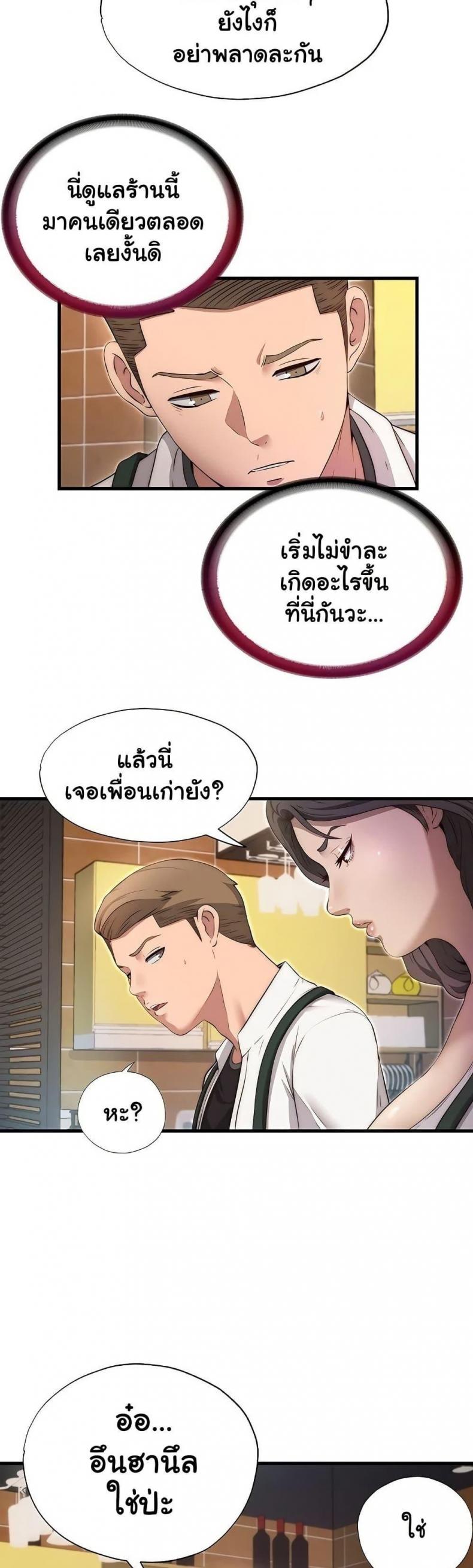 page-42