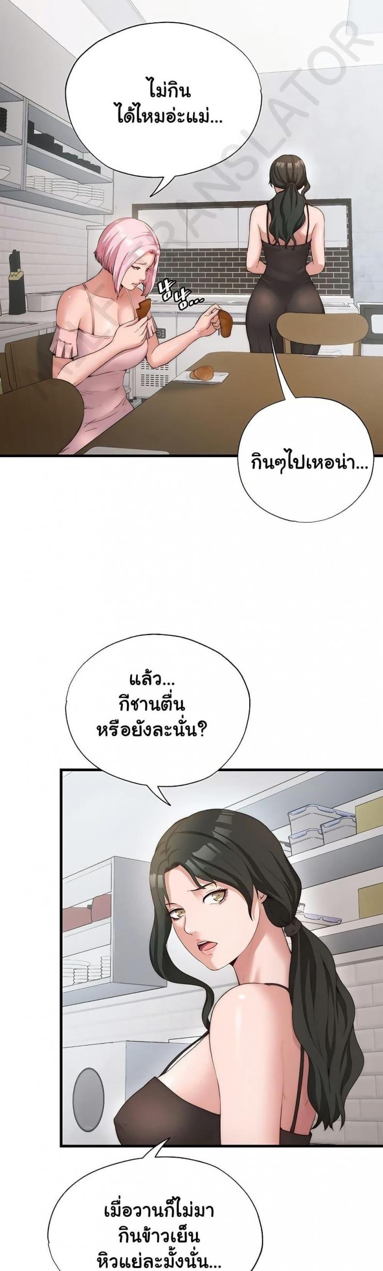 page-25
