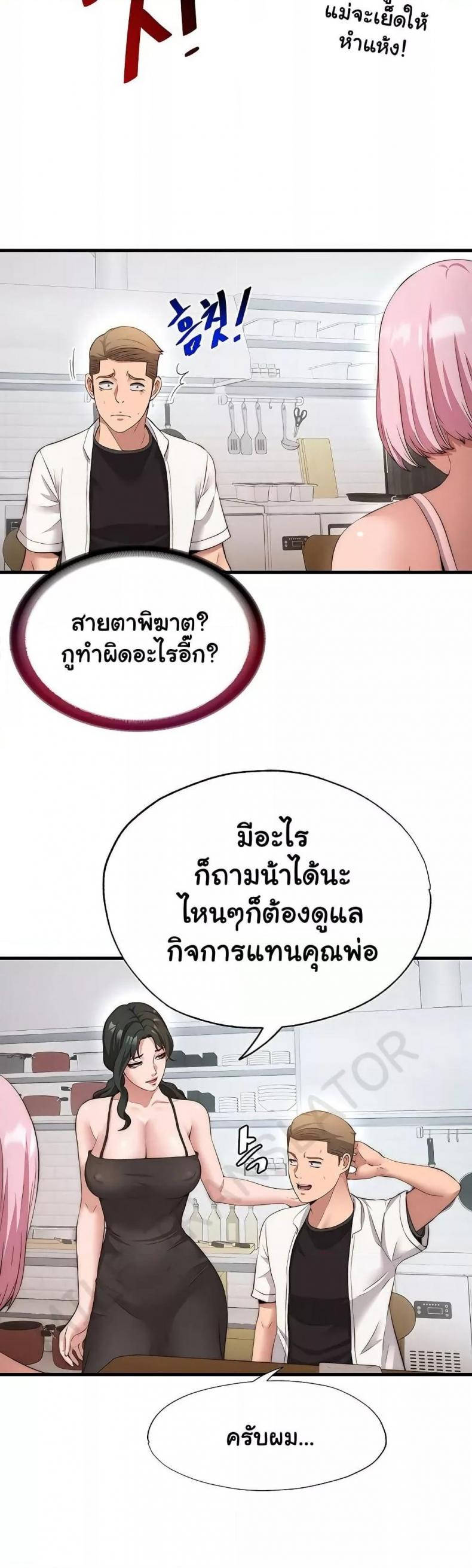 page-31