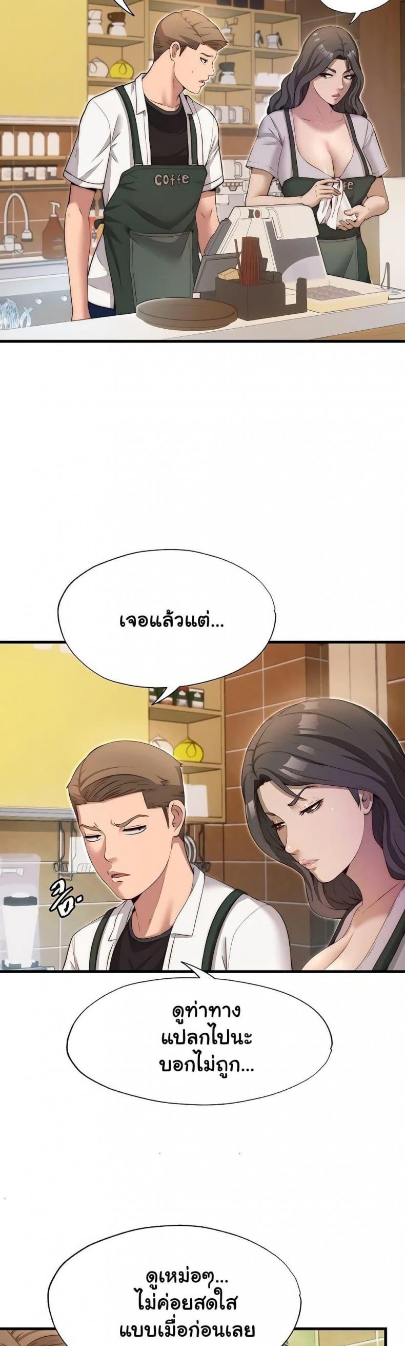 page-43