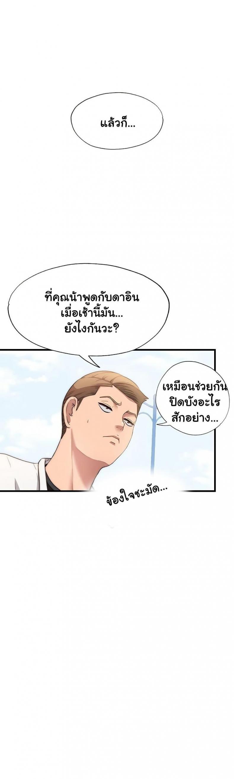page-34