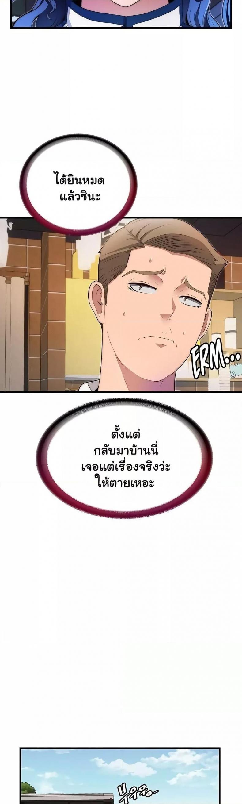 page-47